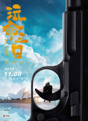 剑道无双中的武器精髓：每种武器的独特玩法